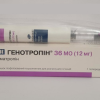 Buy Genotropin Pen 12mg